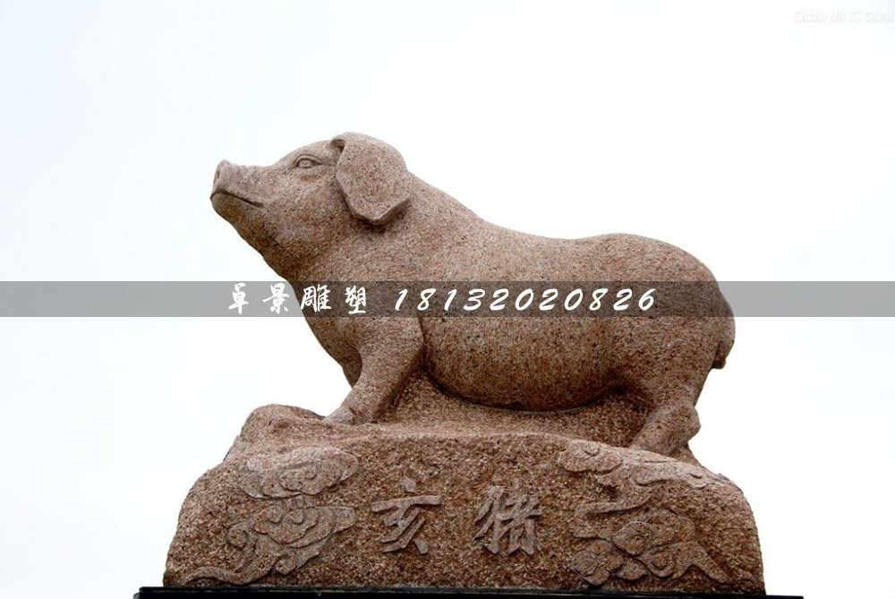 公園十二生肖石雕，動(dòng)物石雕 (4)