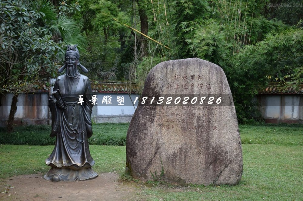 柳永銅雕，公園古代人物銅雕
