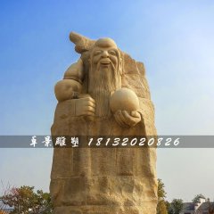 南極仙翁石雕，廣場神仙石雕