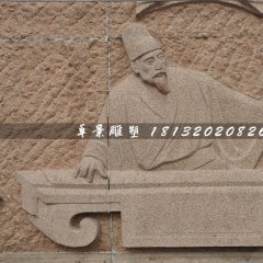 石浮雕，古人彈古箏石浮雕