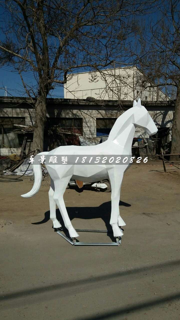 白馬雕塑，玻璃鋼動(dòng)物雕塑