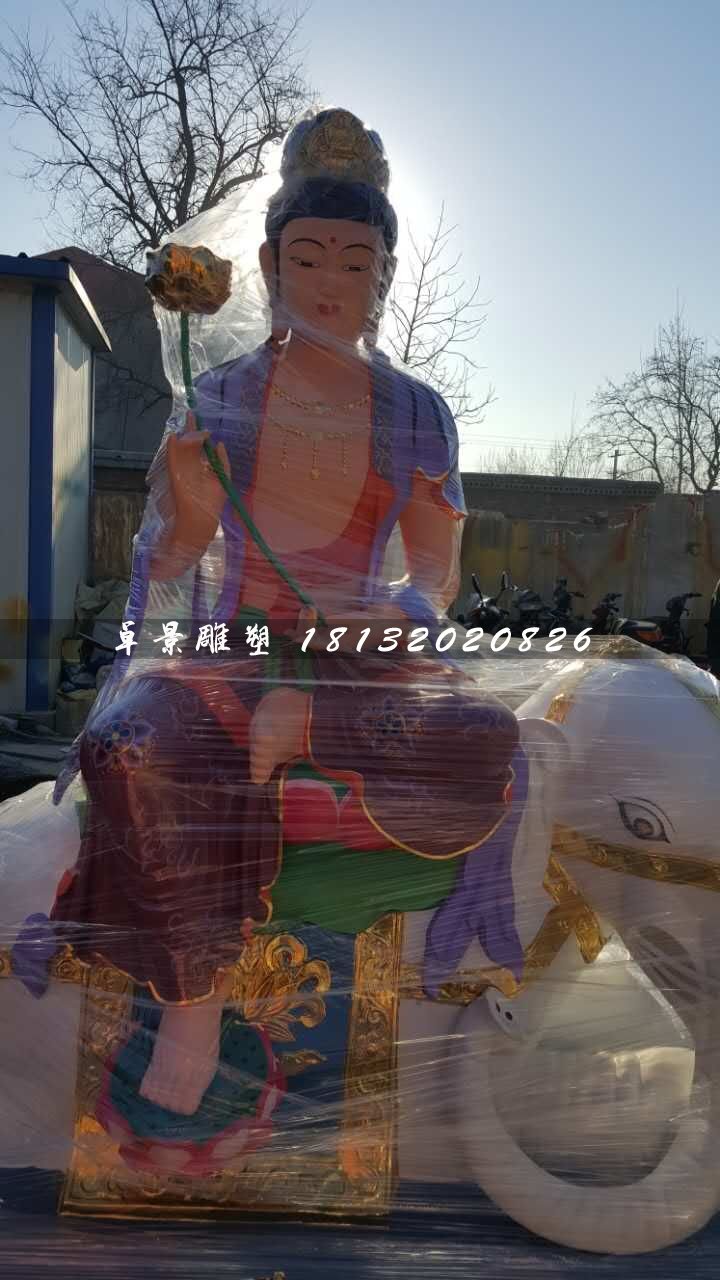 彩繪普賢菩薩雕塑，玻璃鋼佛像雕塑