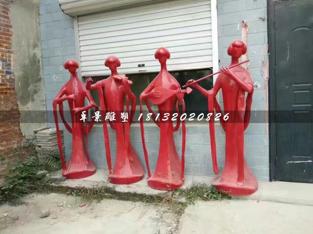 吹拉彈唱雕塑，玻璃鋼抽象人物