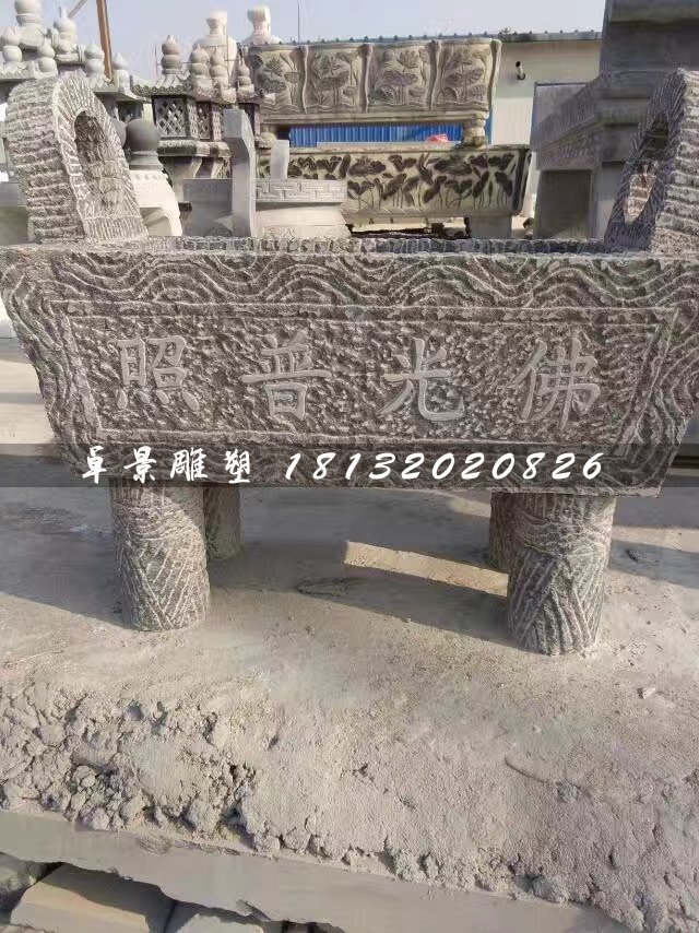 佛光普照香爐石雕，方形石香爐