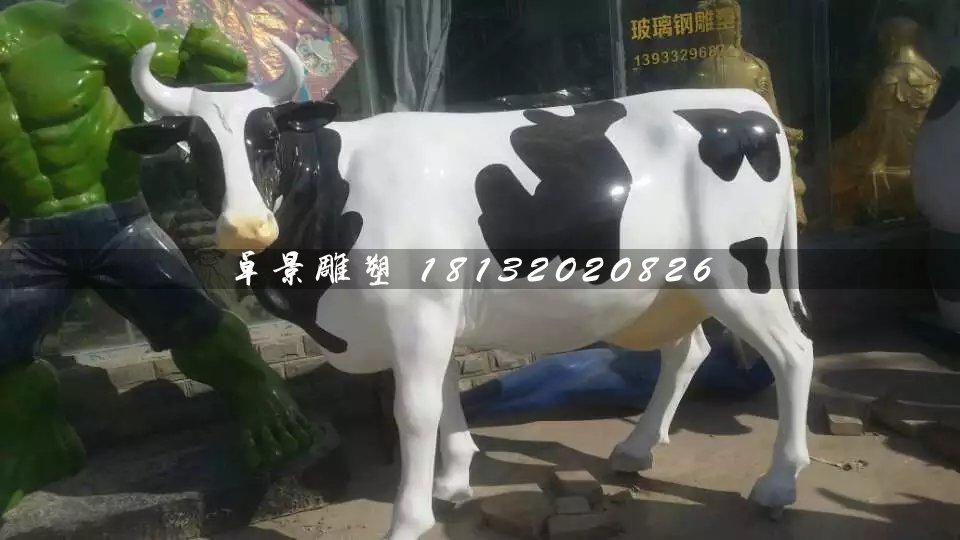 奶牛雕塑，玻璃鋼仿真奶牛 (2)