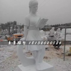 悅讀石雕，校園人物石雕