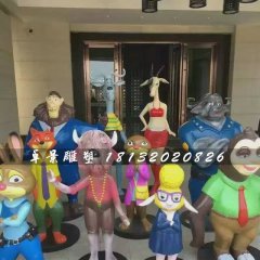 玻璃鋼瘋狂動物城雕塑，玻璃鋼卡通雕塑