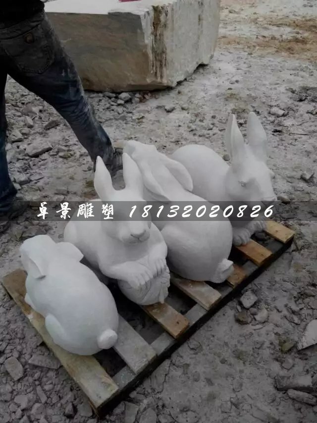 小白兔石雕，漢白玉動物石雕