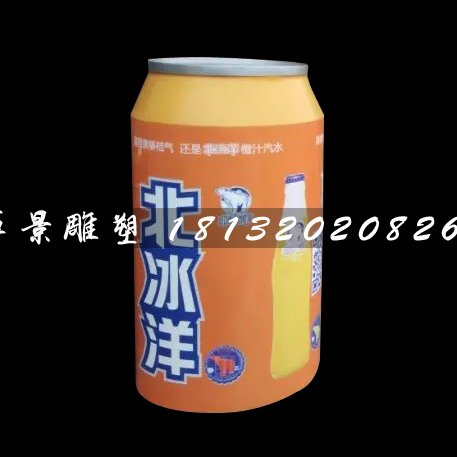 北冰洋易拉罐雕塑，玻璃鋼仿真雕塑