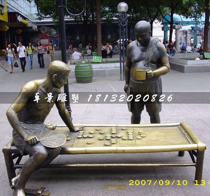 下象棋銅雕，公園景觀雕塑