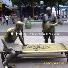 下象棋銅雕，公園景觀雕塑