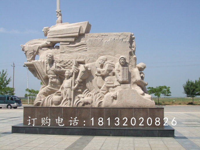抗戰(zhàn)時期人物雕塑，廣場人物石雕