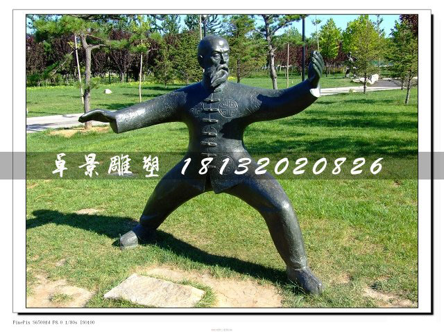 老頭打太極銅雕，公園人物銅雕