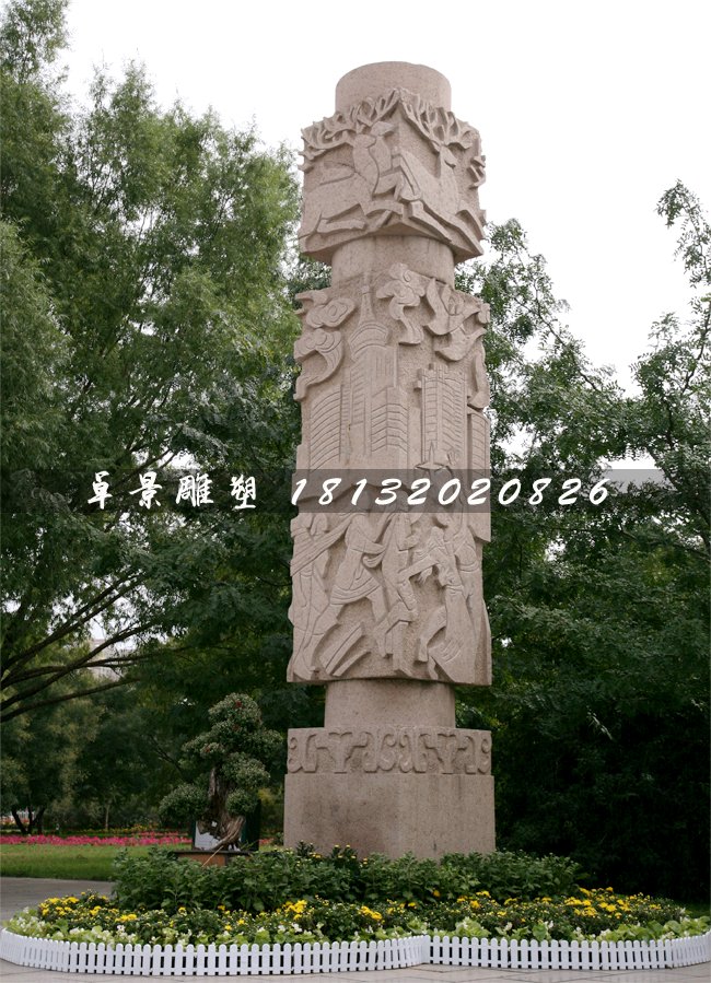 大理石柱子，公園石柱子