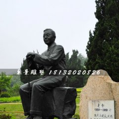 老舍銅雕，公園名人銅雕
