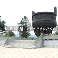 大型銅鼎，廣場三足鼎