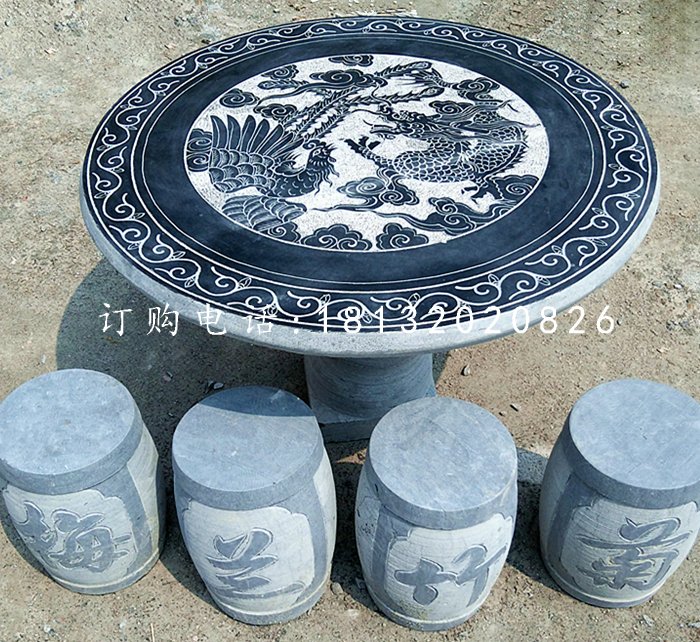 龍鳳桌石雕，青石桌椅