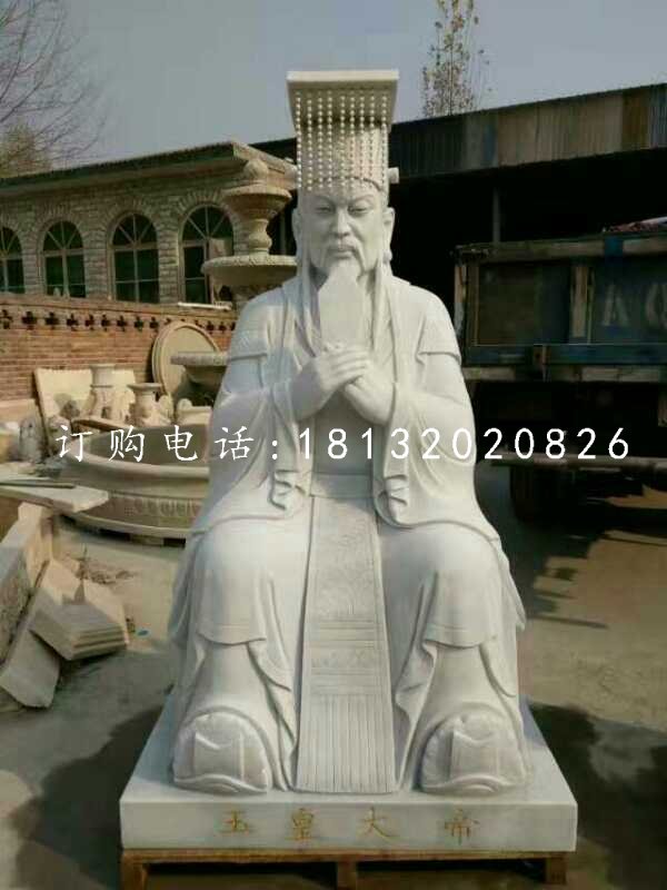 玉皇大帝石雕，神仙石雕