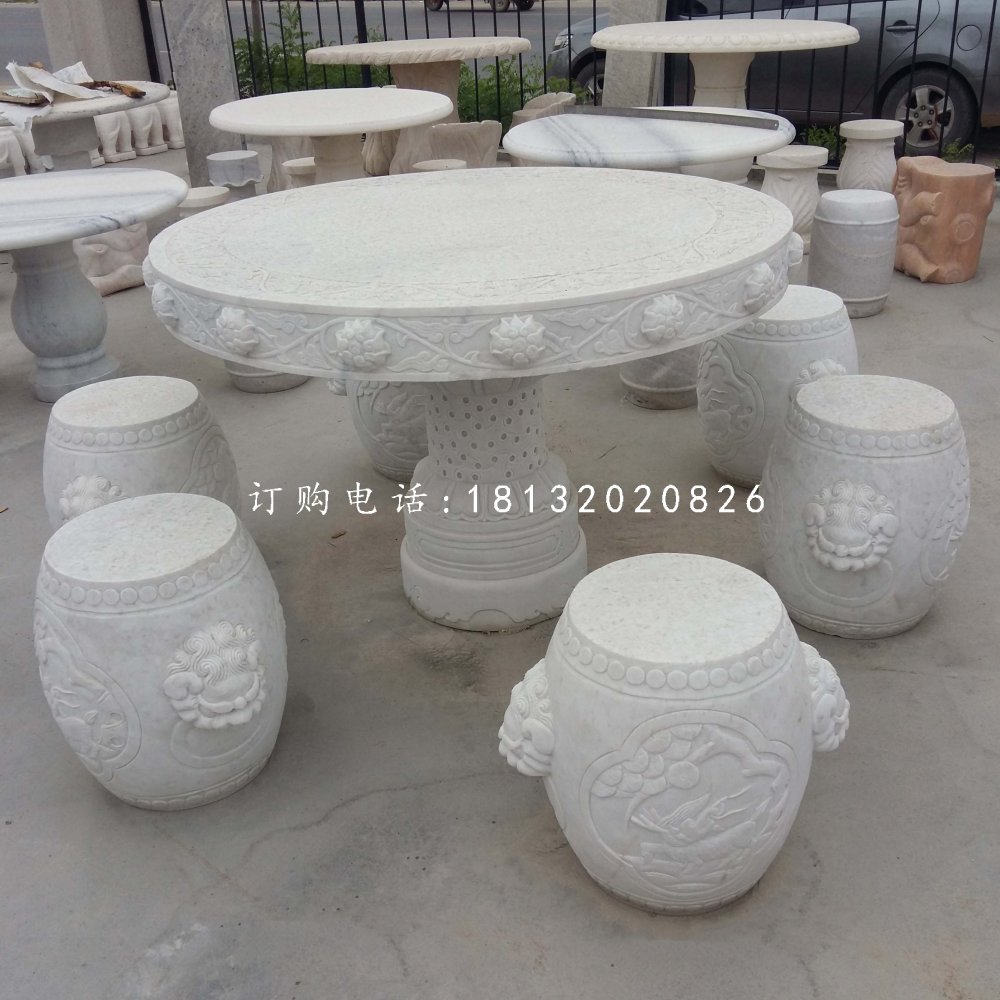 圓桌圓凳石雕，漢白玉桌椅