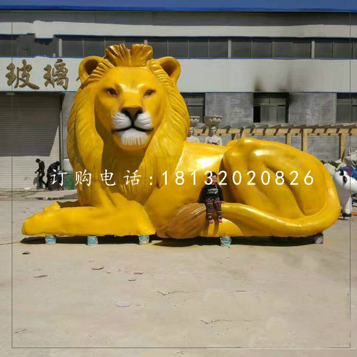大型獅子雕塑，玻璃鋼西洋獅