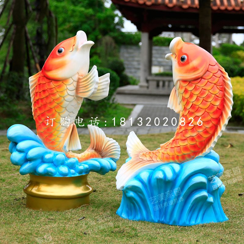 玻璃鋼紅鯉魚，噴水魚雕塑