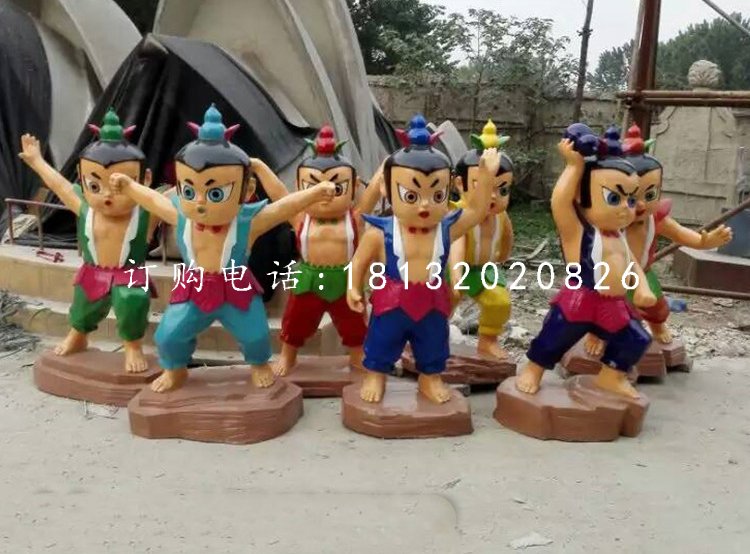玻璃鋼葫蘆娃，卡通人物