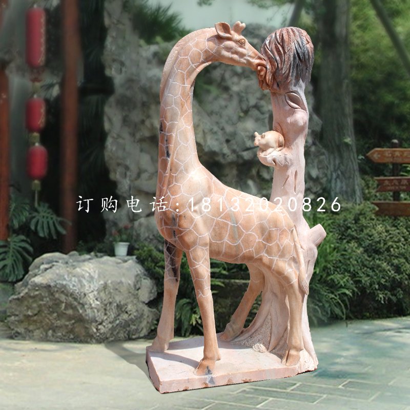 長(zhǎng)頸鹿石雕，晚霞紅動(dòng)物雕塑