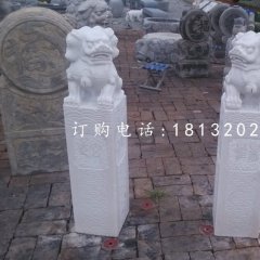 獅子拴馬柱，漢白玉拴馬柱