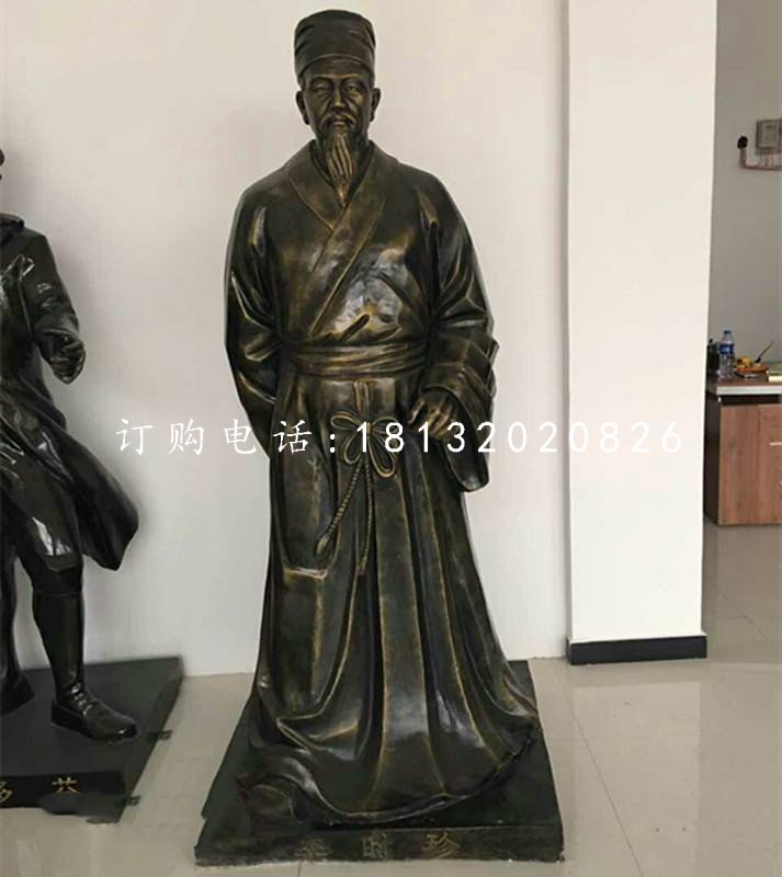 李時珍銅雕，古代名人銅雕