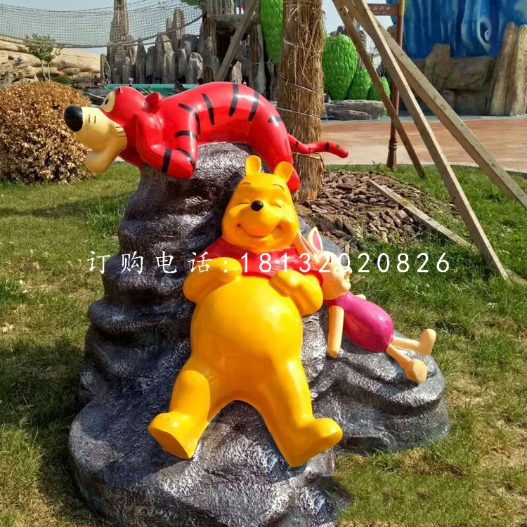 公園卡通雕塑，玻璃鋼維尼熊跳跳虎