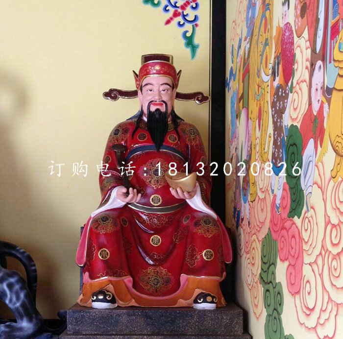 文財神雕塑，玻璃鋼神像