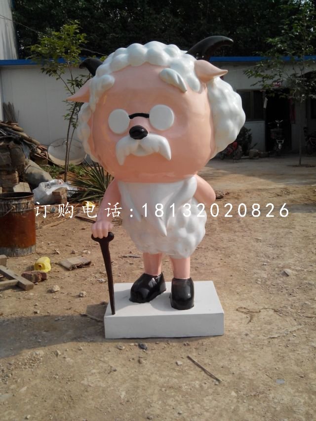 村長慢羊羊雕塑，玻璃鋼卡通雕塑