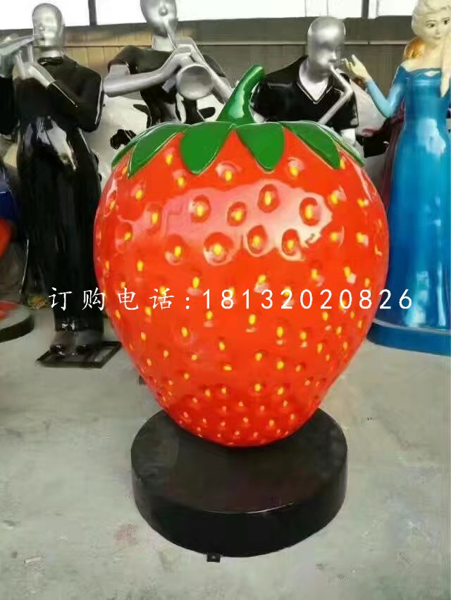 草莓雕塑，仿真玻璃鋼水果