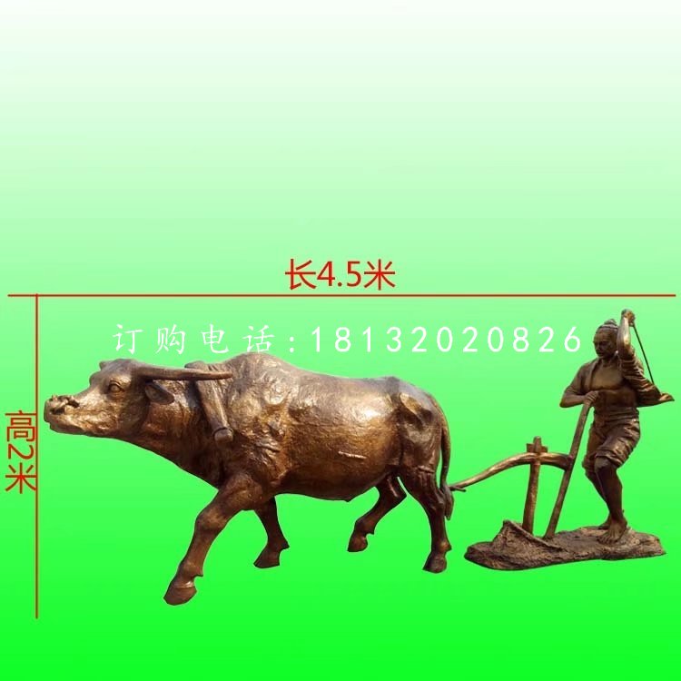 牛耕地雕塑，玻璃鋼仿銅雕塑 (2)