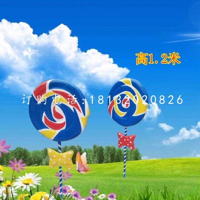 棒棒糖雕塑，玻璃鋼仿真雕塑