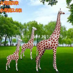 長頸鹿雕塑，公園玻璃鋼動物雕塑