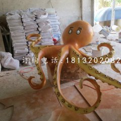 玻璃鋼八爪魚(yú)雕塑，卡通玻璃鋼雕塑