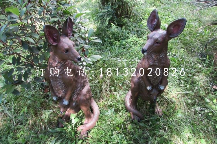 玻璃鋼袋鼠雕塑，公園動物雕塑 (2)