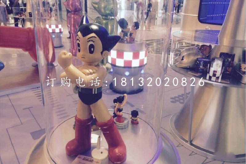 鐵臂阿童木雕塑，玻璃鋼卡通人物