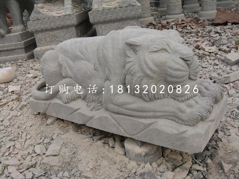 趴著的老虎石雕,動(dòng)物石雕