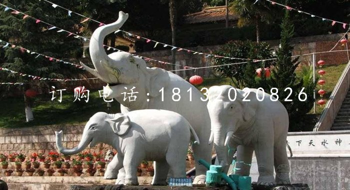 大象一家雕塑，石雕動物