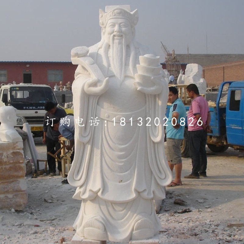 漢白玉文財神，神仙雕塑