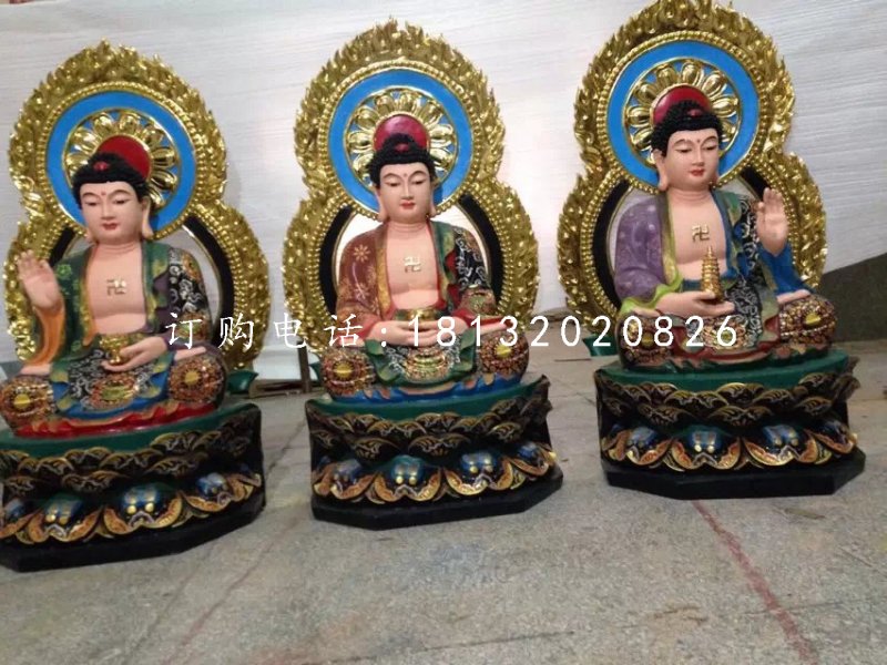 玻璃鋼三世佛雕塑，彩繪佛像雕塑