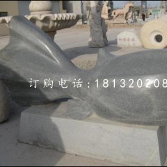 抽象金魚(yú)石雕，青石動(dòng)物雕塑