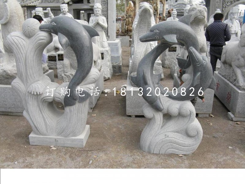 海豚戲水石雕，青石動(dòng)物雕塑