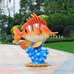 玻璃鋼彩繪魚(yú)和珊瑚，玻璃鋼動(dòng)物雕塑