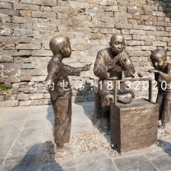 吹糖人銅雕，街邊景觀銅雕