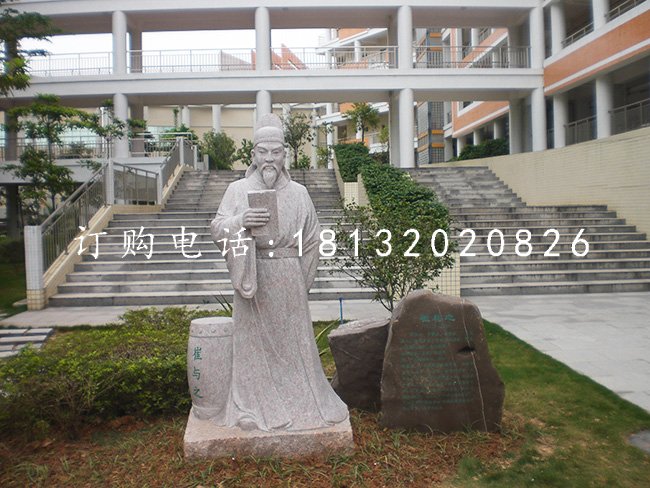 崔與之石雕，校園古代名人石雕