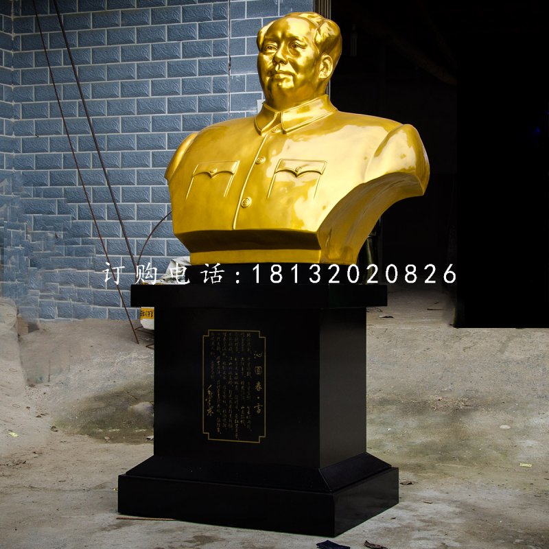 毛主席胸像雕塑，玻璃鋼仿銅偉人雕塑 (3)