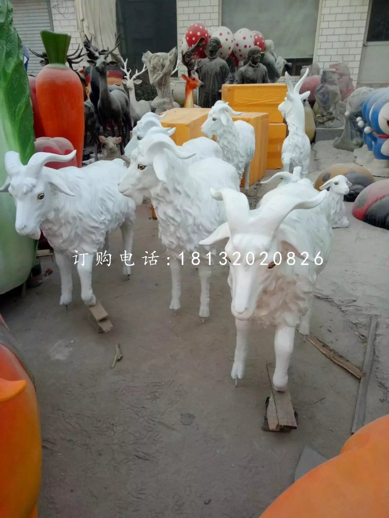 玻璃鋼白山羊雕塑，動物雕塑 (1).jpg